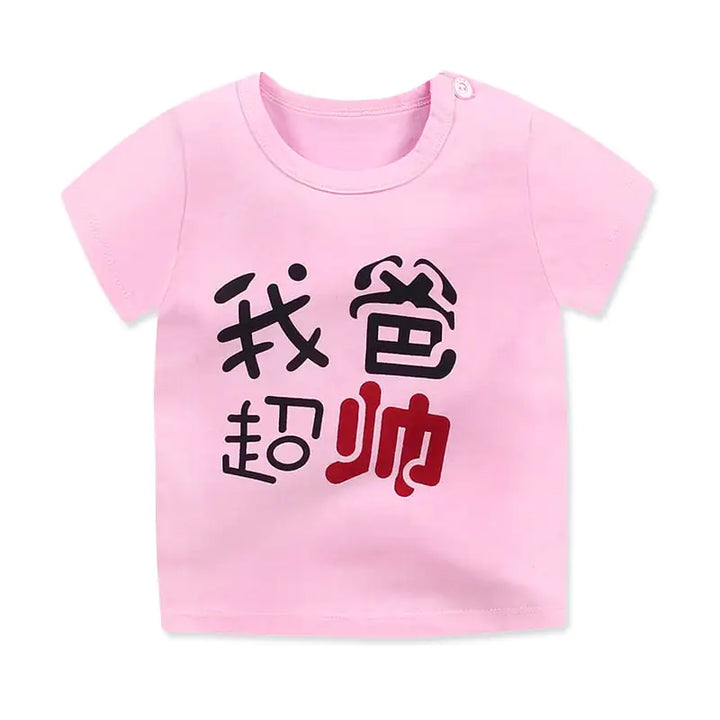 Kids' Graphic Printed T-Shirt